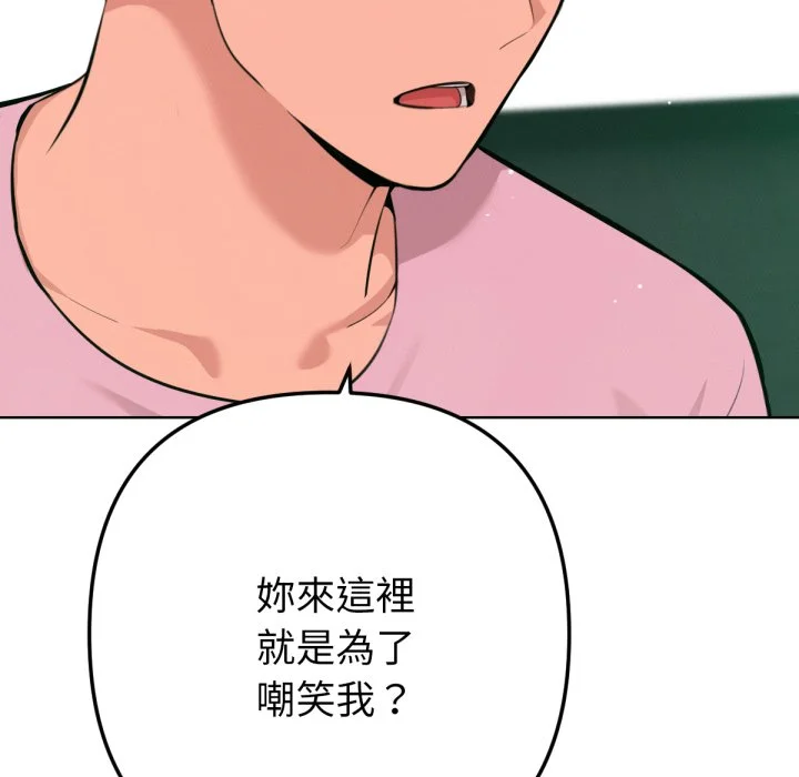 不只是朋友
