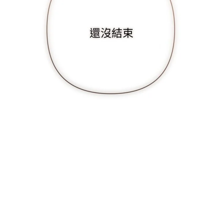 不只是朋友