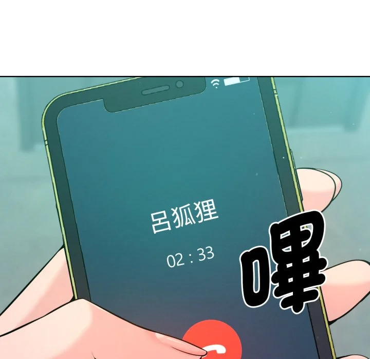 不只是朋友