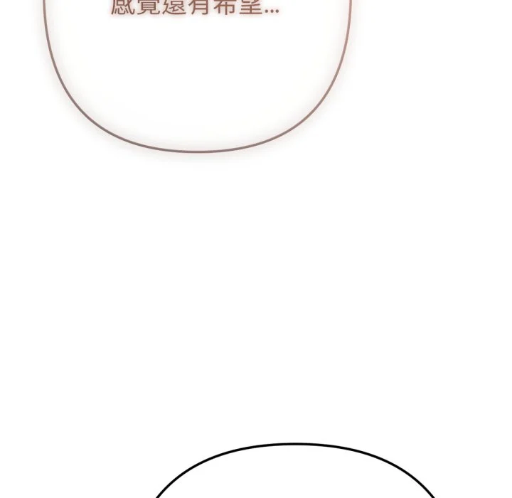 不只是朋友