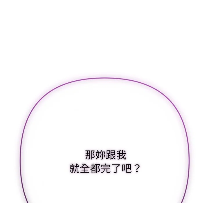 不只是朋友