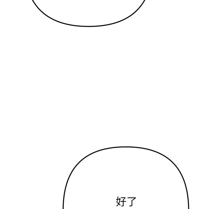不只是朋友
