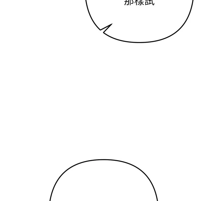 不只是朋友