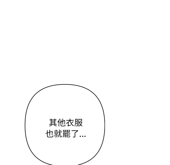 不只是朋友