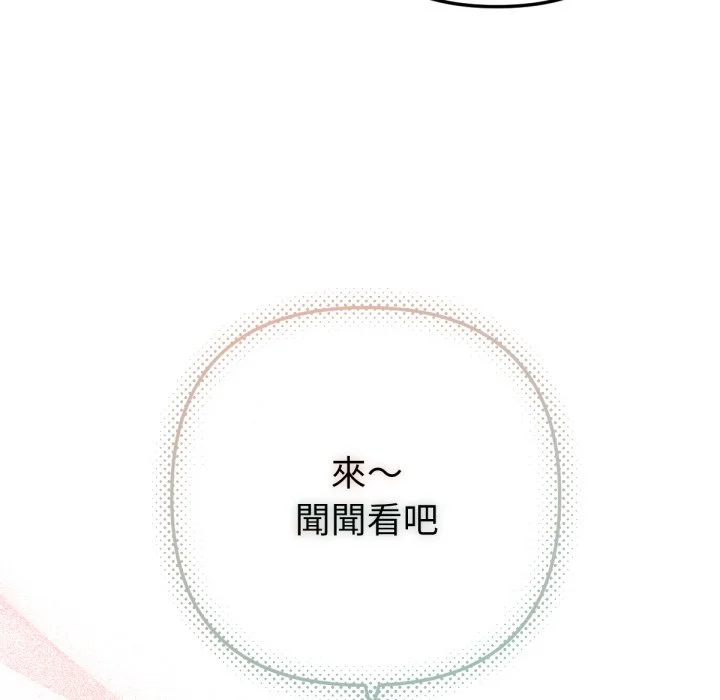 不只是朋友