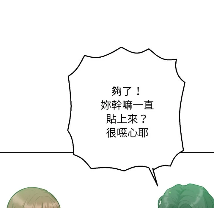 不只是朋友