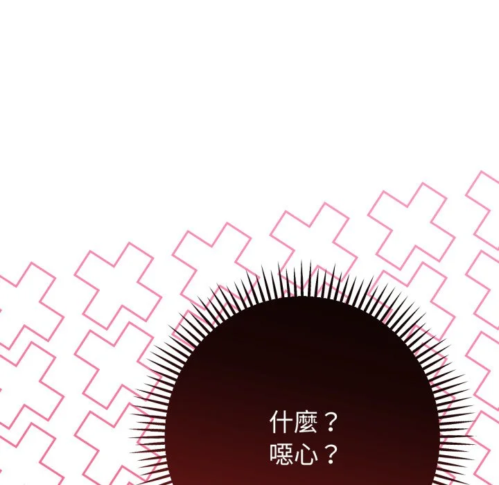 不只是朋友