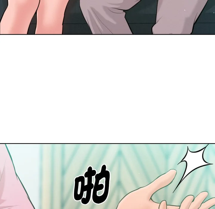 不只是朋友