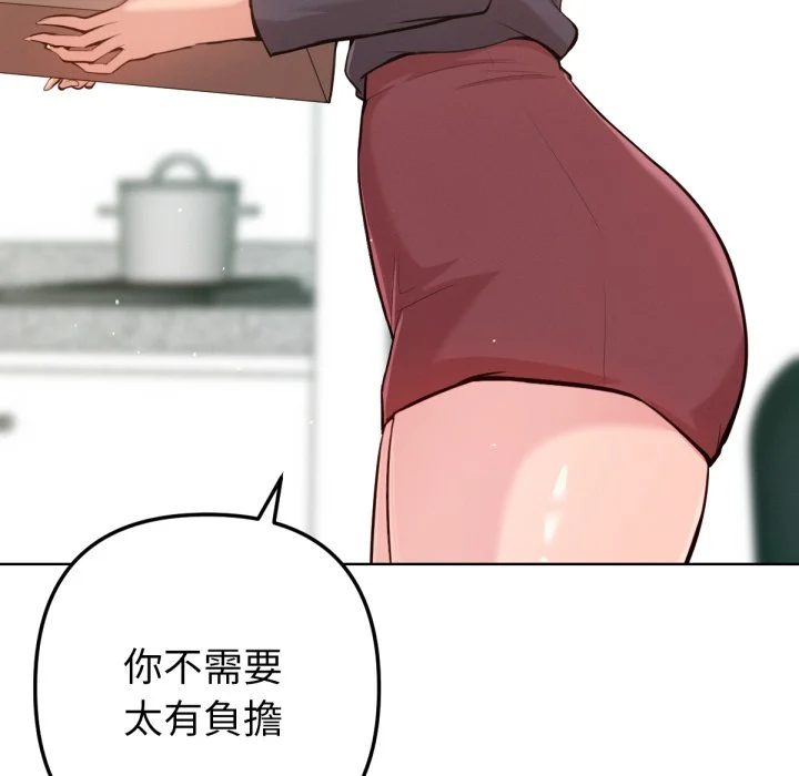 不只是朋友