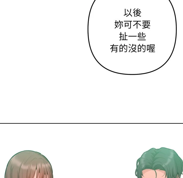 不只是朋友
