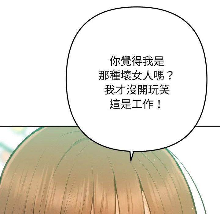 不只是朋友