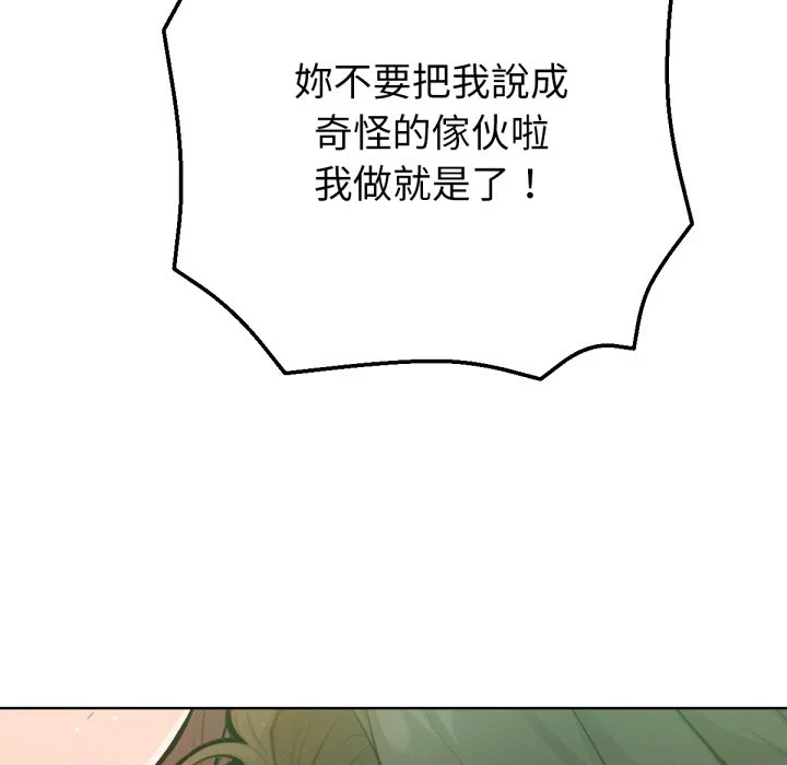 不只是朋友