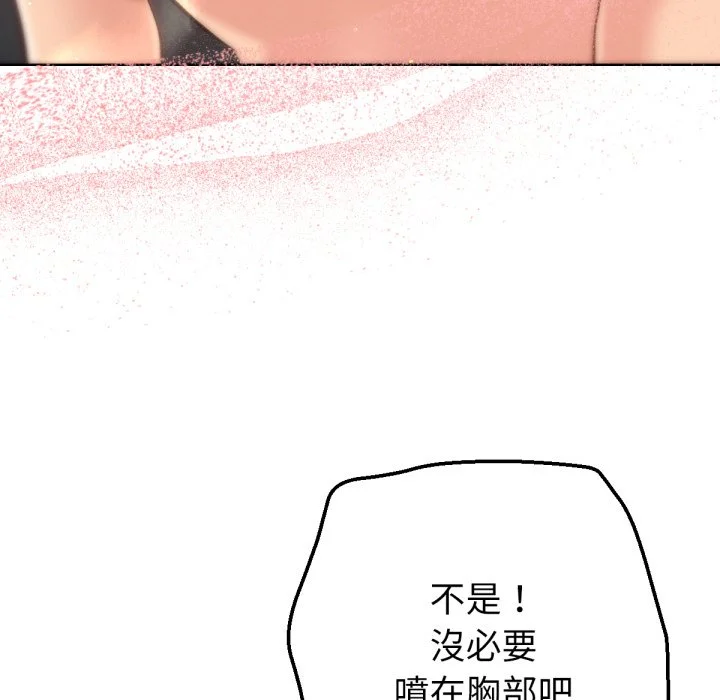 不只是朋友