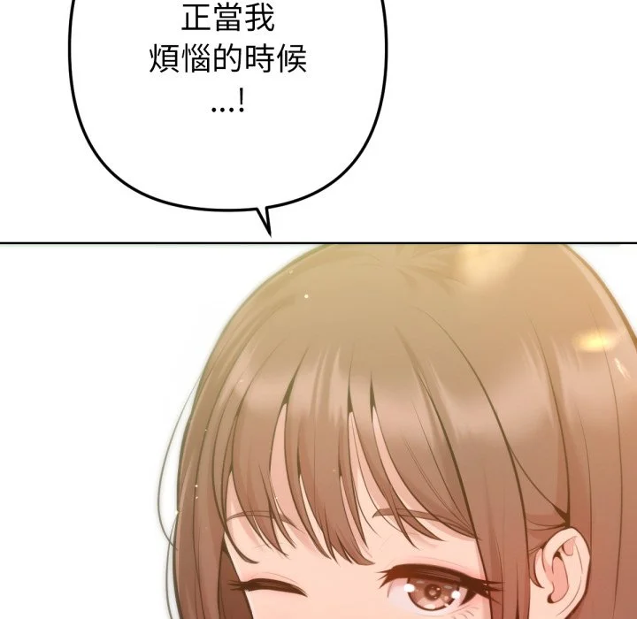 不只是朋友