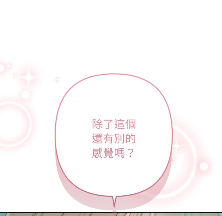 不只是朋友