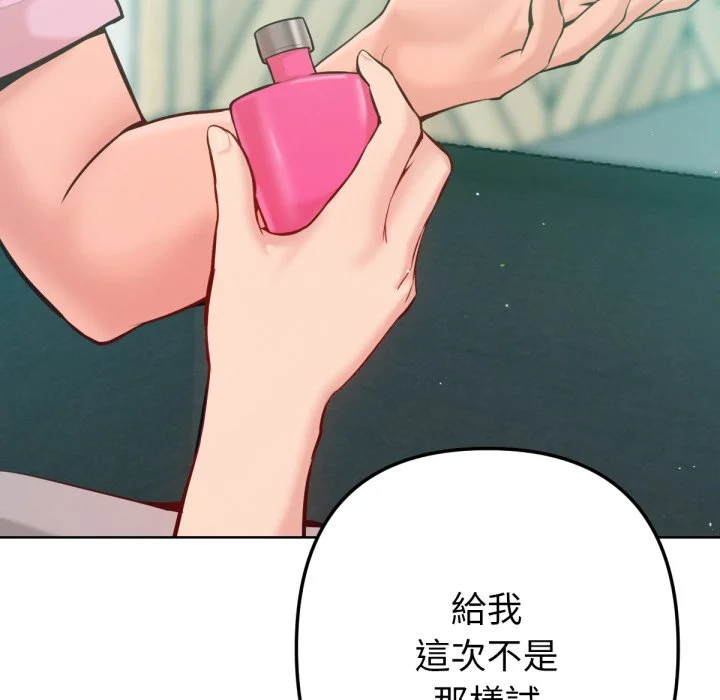 不只是朋友