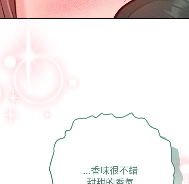 不只是朋友