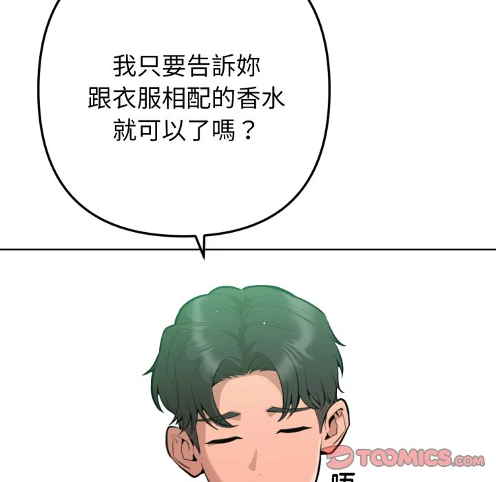 不只是朋友