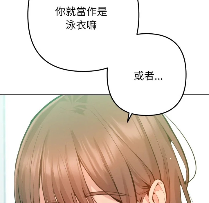 不只是朋友