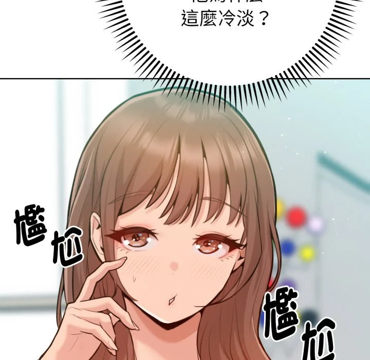 不只是朋友