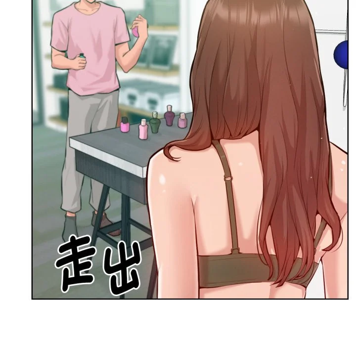不只是朋友