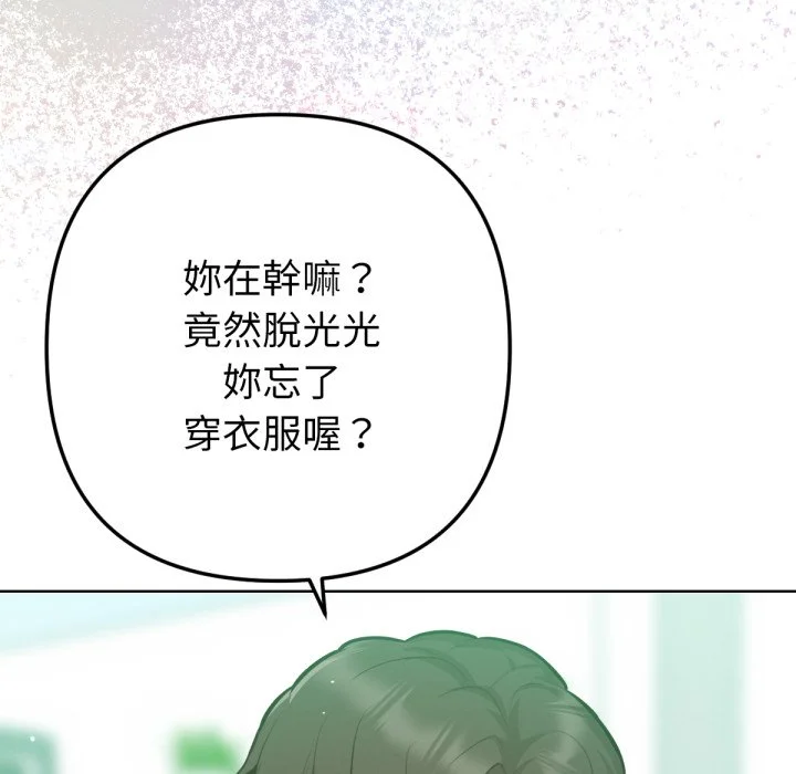 不只是朋友