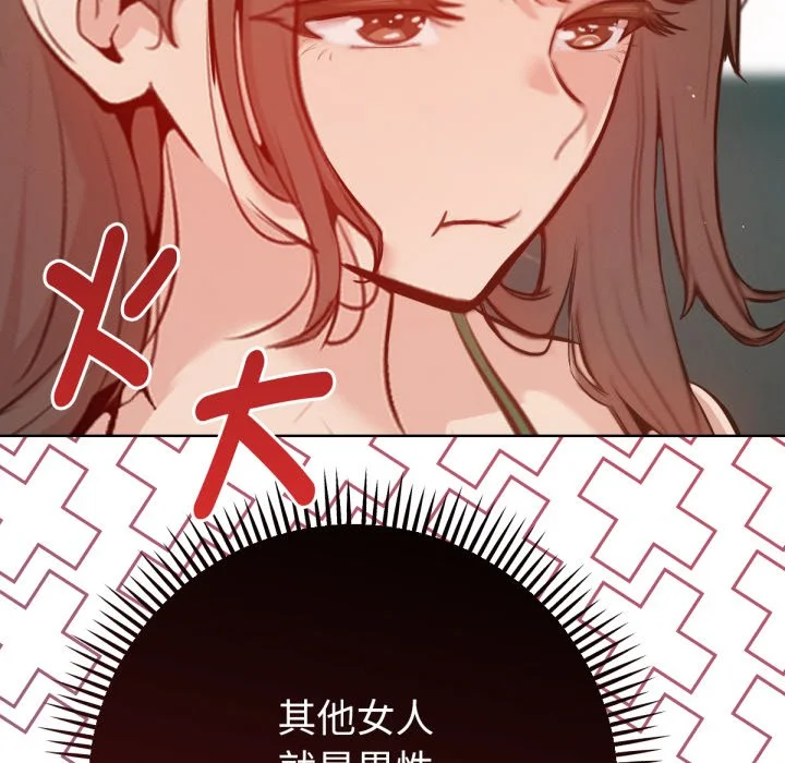 不只是朋友