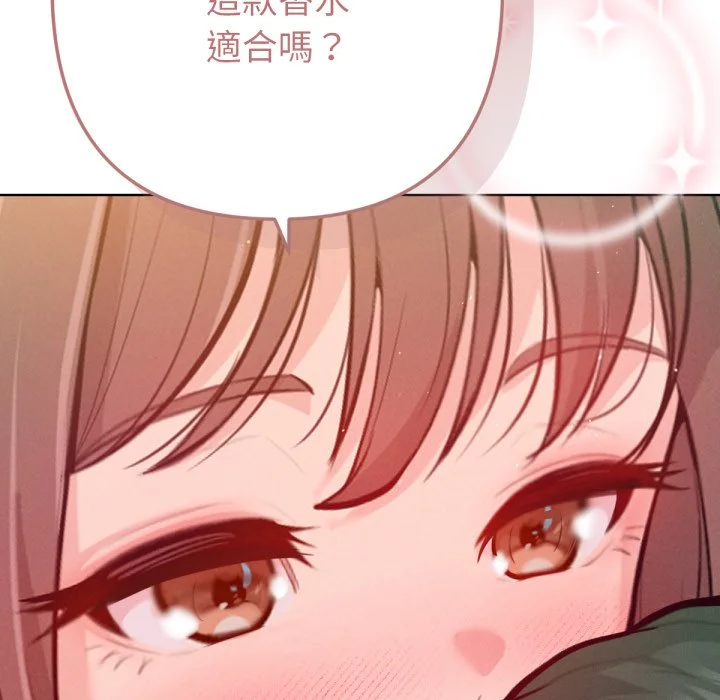 不只是朋友