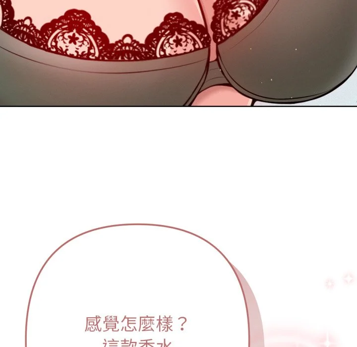 不只是朋友