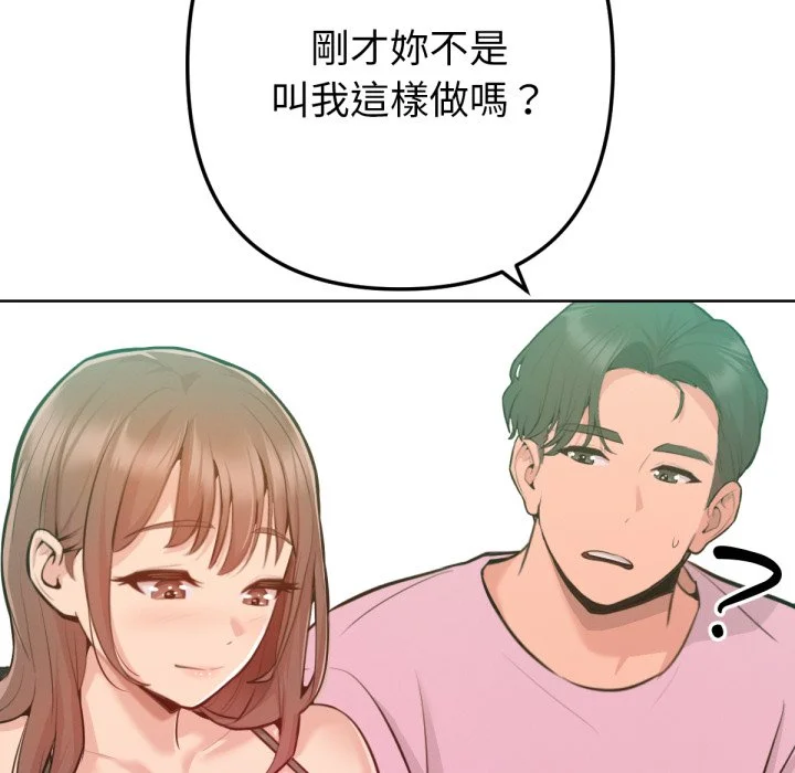 不只是朋友