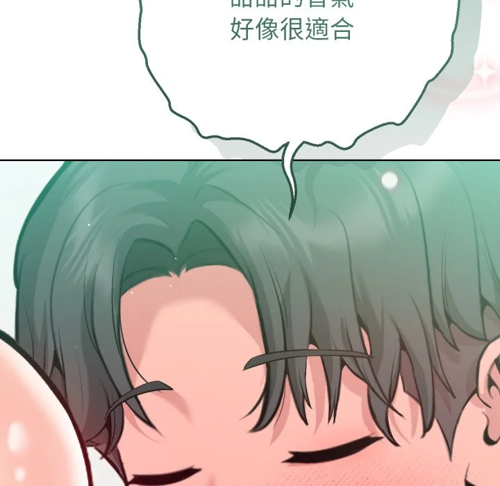 不只是朋友