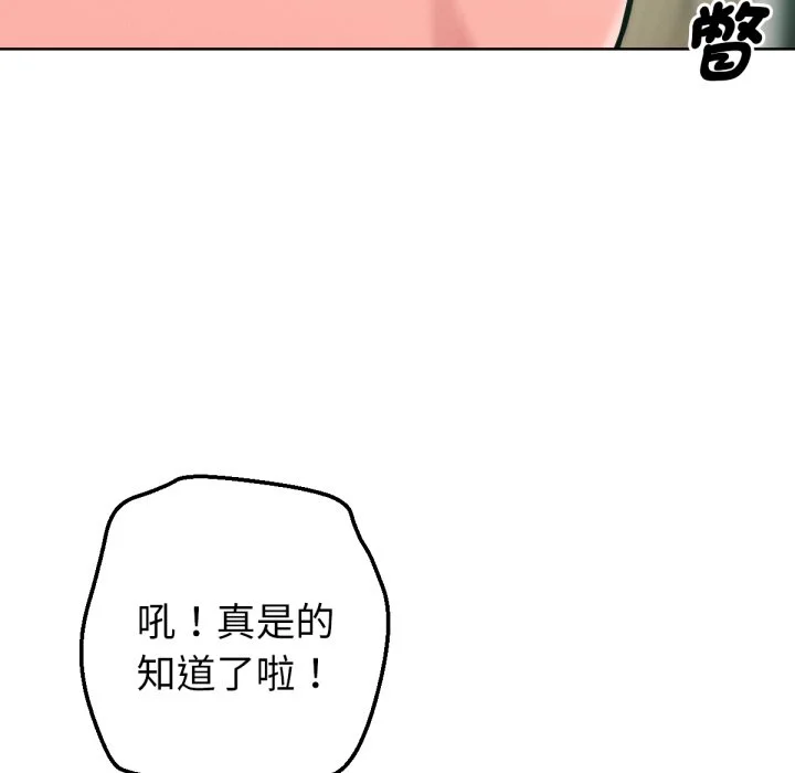 不只是朋友