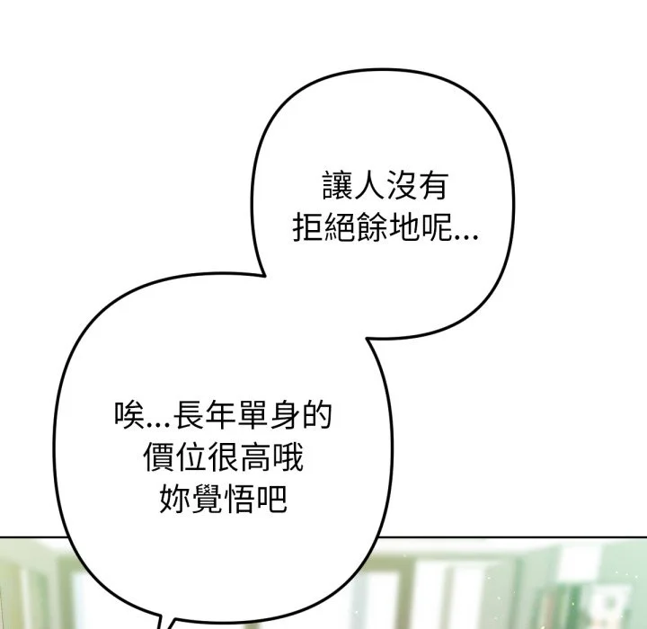 不只是朋友