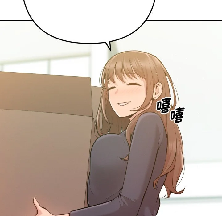 不只是朋友
