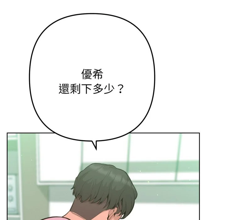 不只是朋友