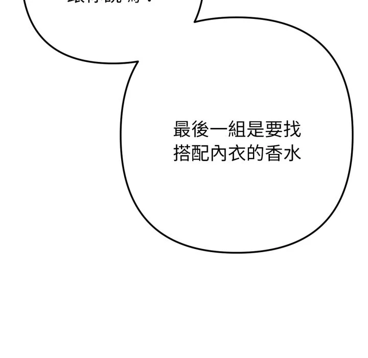 不只是朋友