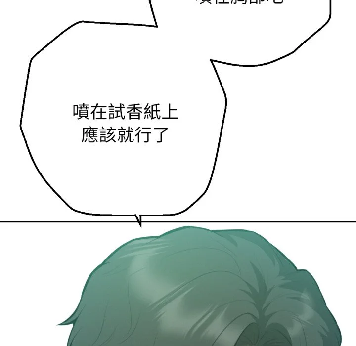 不只是朋友