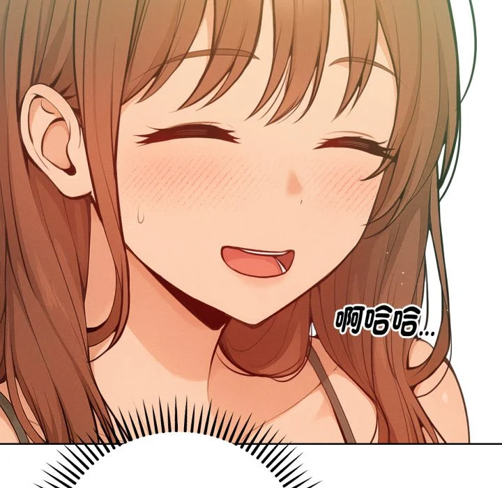不只是朋友