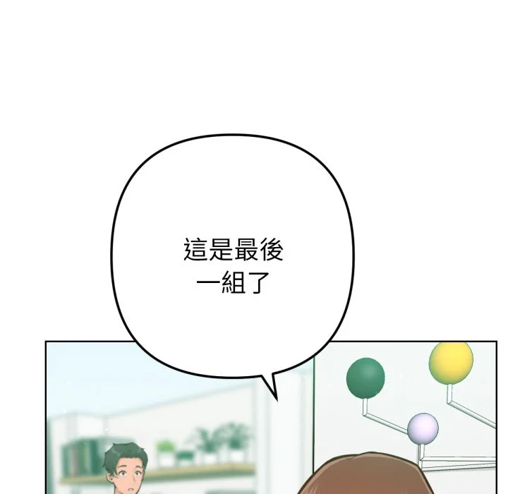 不只是朋友