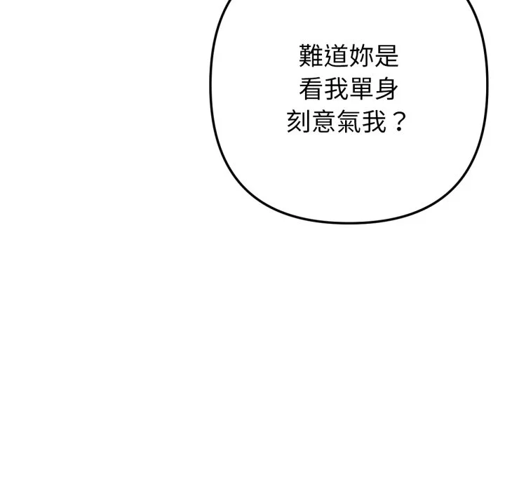 不只是朋友