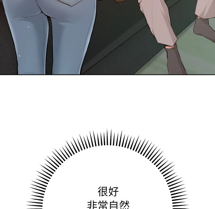 不只是朋友