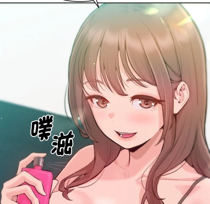 不只是朋友