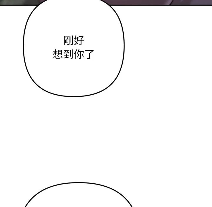 不只是朋友