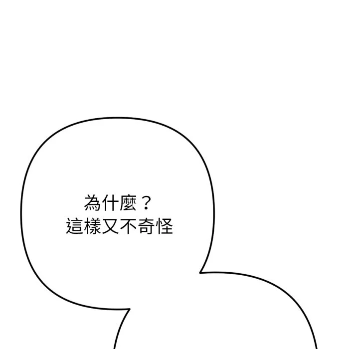 不只是朋友