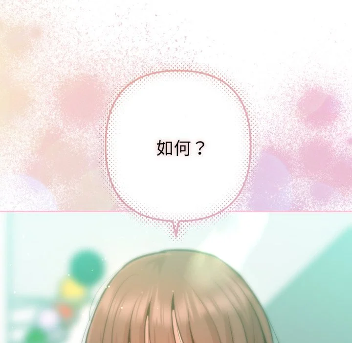不只是朋友