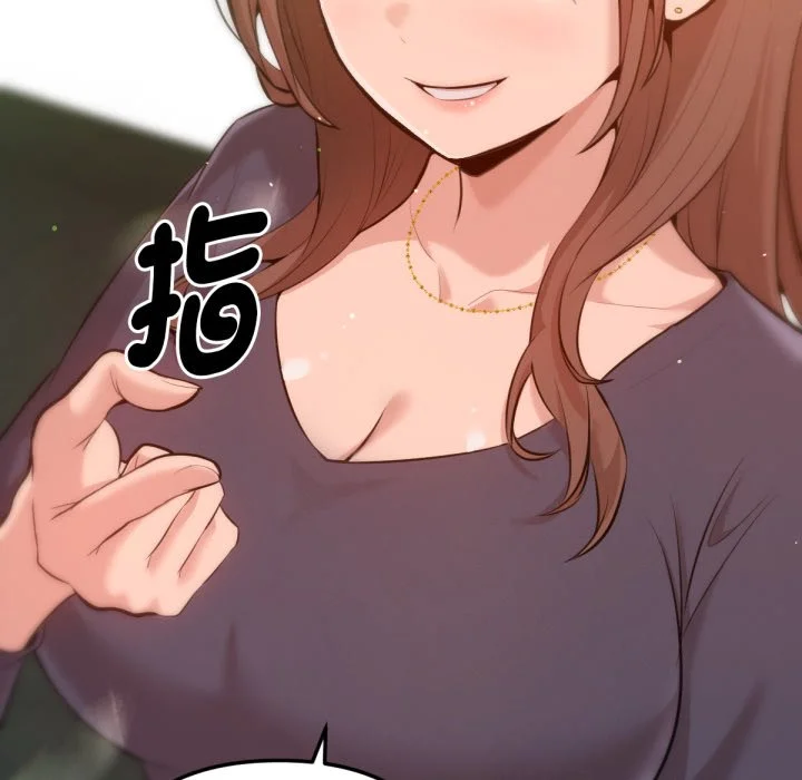 不只是朋友