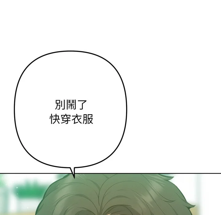 不只是朋友