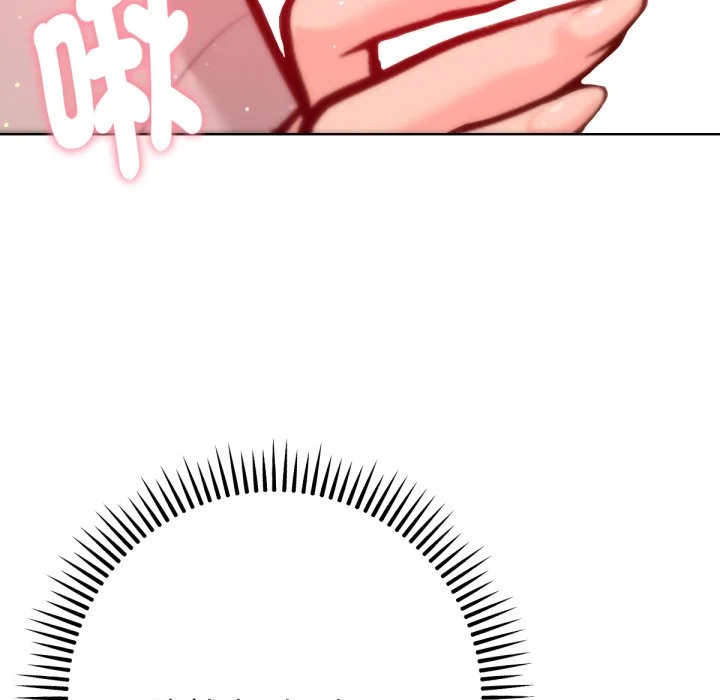 不只是朋友