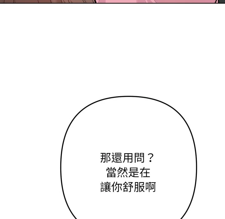 不只是朋友