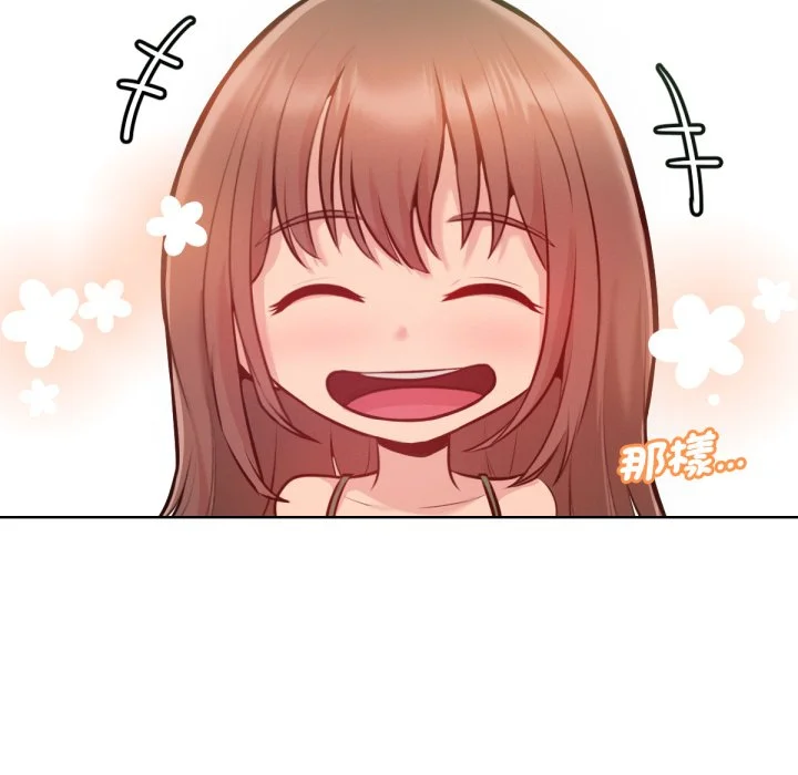 不只是朋友